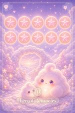 星币十
