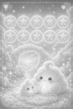 星币十 未解锁