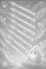 权杖八 未解锁