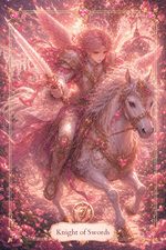 宝剑骑士