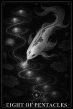 星币八 未解锁