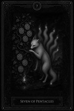 星币七 未解锁