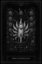 星币九 未解锁